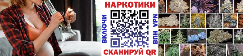 Кодеин Фрязино