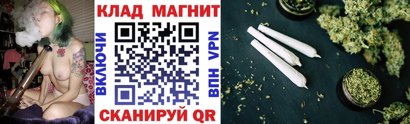 Купить закладку МАРИХУАНА COCAIN Метадон Мефедрон ГАШ Фрязино