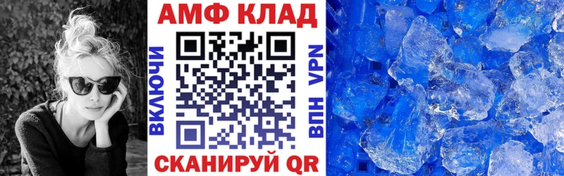Амфетамин 97%  Купить где  Фрязино 