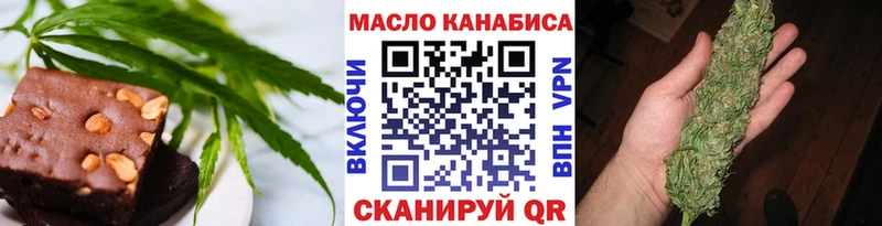 Cannafood марихуана  Купить  Фрязино 