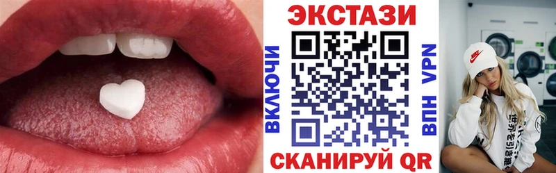 Ecstasy VHQ  Купить  Фрязино 
