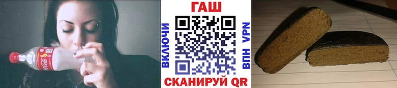 Купить закладки  Фрязино  ГАШ Cannabis 