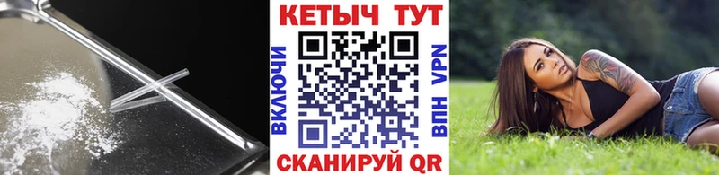 Купить  Фрязино  Кетамин ketamine 