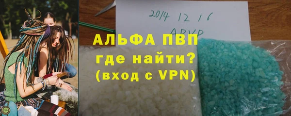 меф VHQ Заволжье