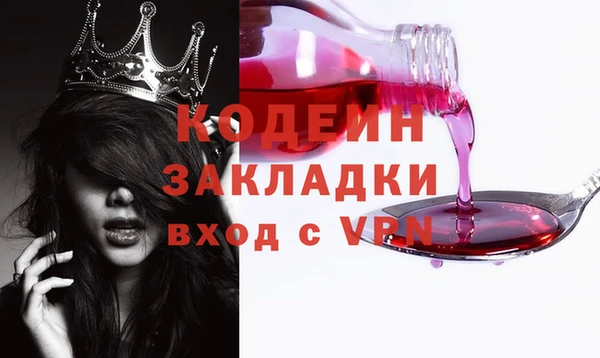 меф VHQ Заволжье