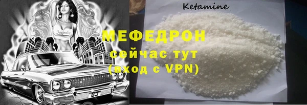 кокаин перу Заводоуковск