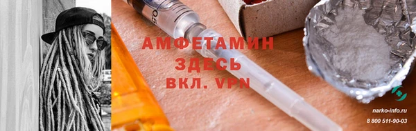 меф VHQ Заволжье