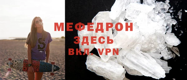 герыч Заволжск