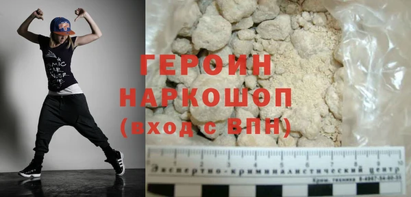 герыч Заволжск