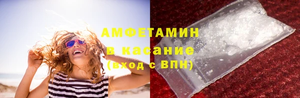 герыч Заволжск