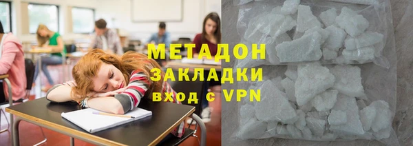меф VHQ Заволжье