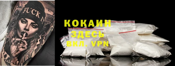 герыч Заволжск