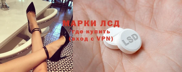 кокаин перу Заводоуковск
