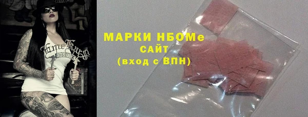 меф VHQ Заволжье