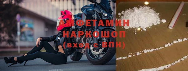 меф VHQ Заволжье