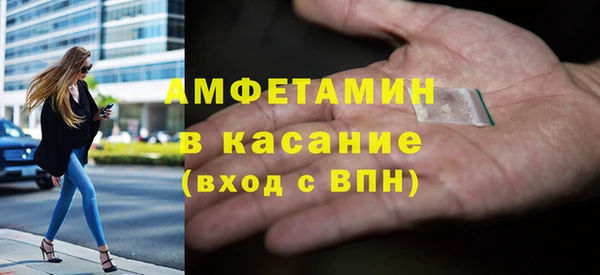 герыч Заволжск