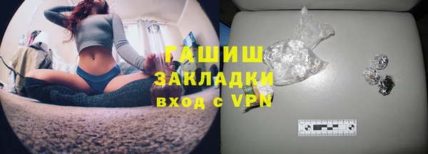 герыч Заволжск