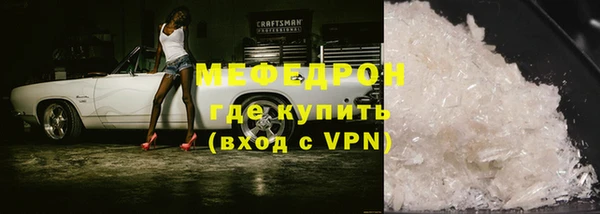 герыч Заволжск