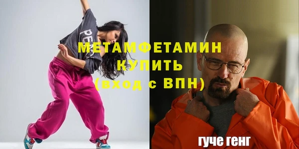 меф VHQ Заволжье
