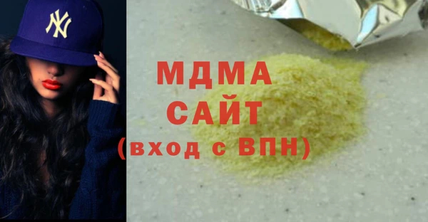 герыч Заволжск