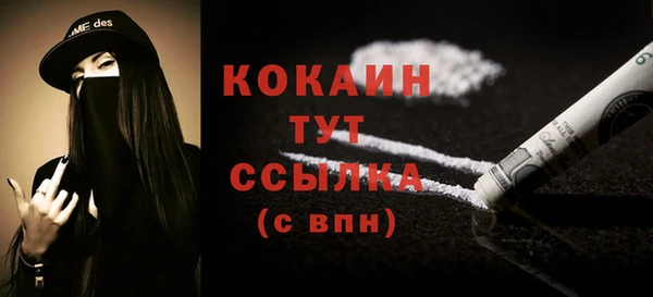 меф VHQ Заволжье