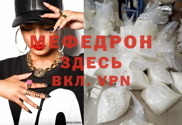 кокаин перу Заводоуковск