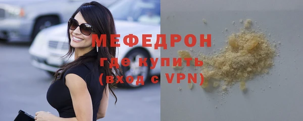 меф VHQ Заволжье