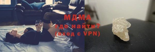 меф VHQ Заволжье