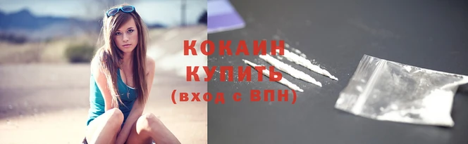 герыч Заволжск