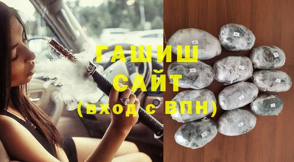 меф VHQ Заволжье