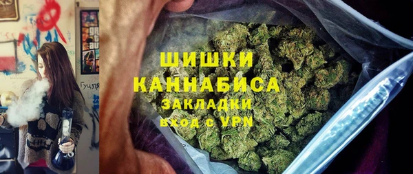 герыч Заволжск