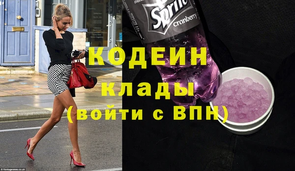 кокаин перу Заводоуковск