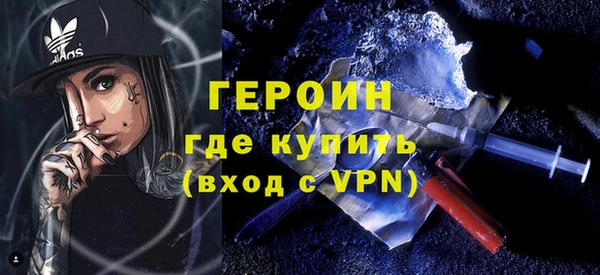 кокаин перу Заводоуковск