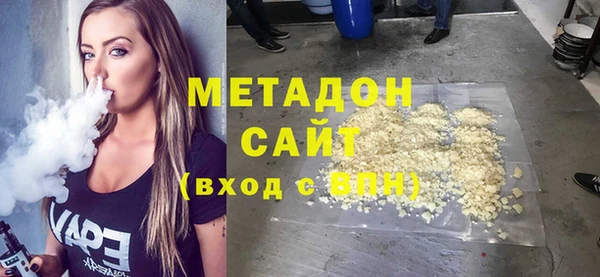 герыч Заволжск