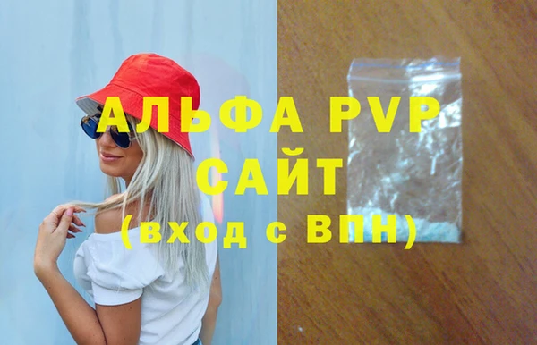 кокаин перу Заводоуковск