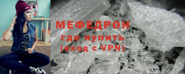 герыч Заволжск