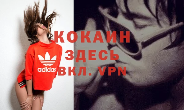 меф VHQ Заволжье