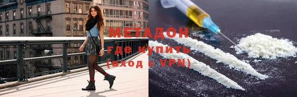 кокаин перу Заводоуковск