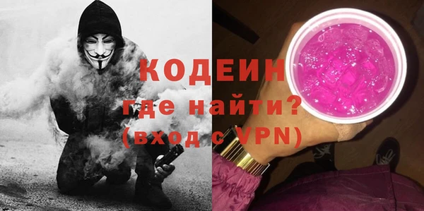 герыч Заволжск