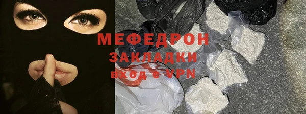 герыч Заволжск