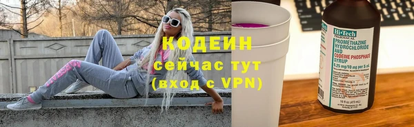 герыч Заволжск