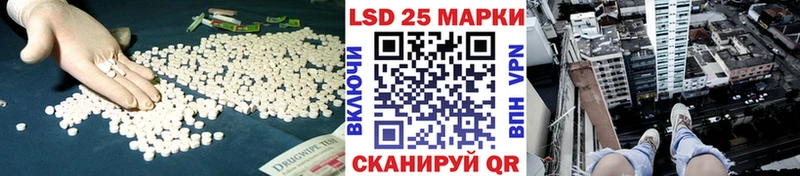 Лсд 25 экстази ecstasy  Купить  Фрязино 