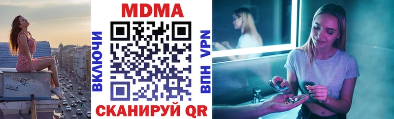 Купить где  Фрязино  МДМА crystal 