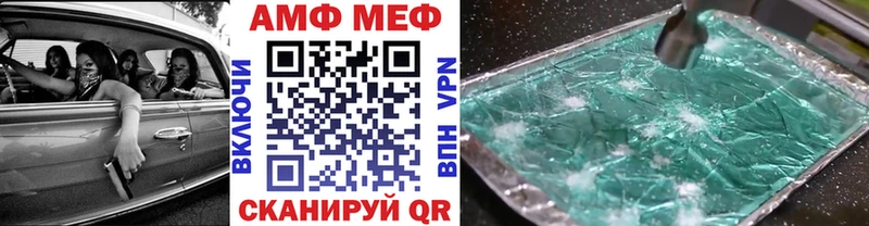 Купить закладки  Фрязино  МЕТАМФЕТАМИН мет 