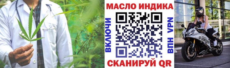 Купить где  Фрязино  Дистиллят ТГК жижа 